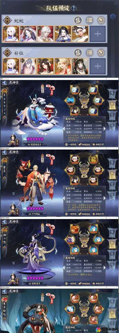 阴阳师海坊主搭配_阴阳师海坊主哪里多跑跑车网-第2张图片-平泛游戏 阴阳师海坊主搭配_阴阳师海坊主哪里多跑跑车网-第2张图片-平泛游戏