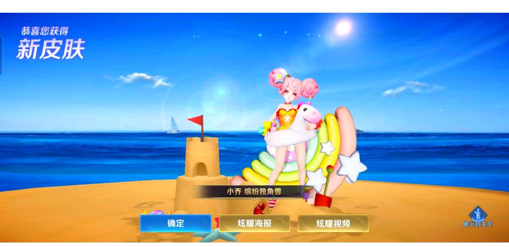 王者荣耀觉悟12关攻略-王者荣耀觉悟12关攻略视频？-第1张图片-平泛游戏