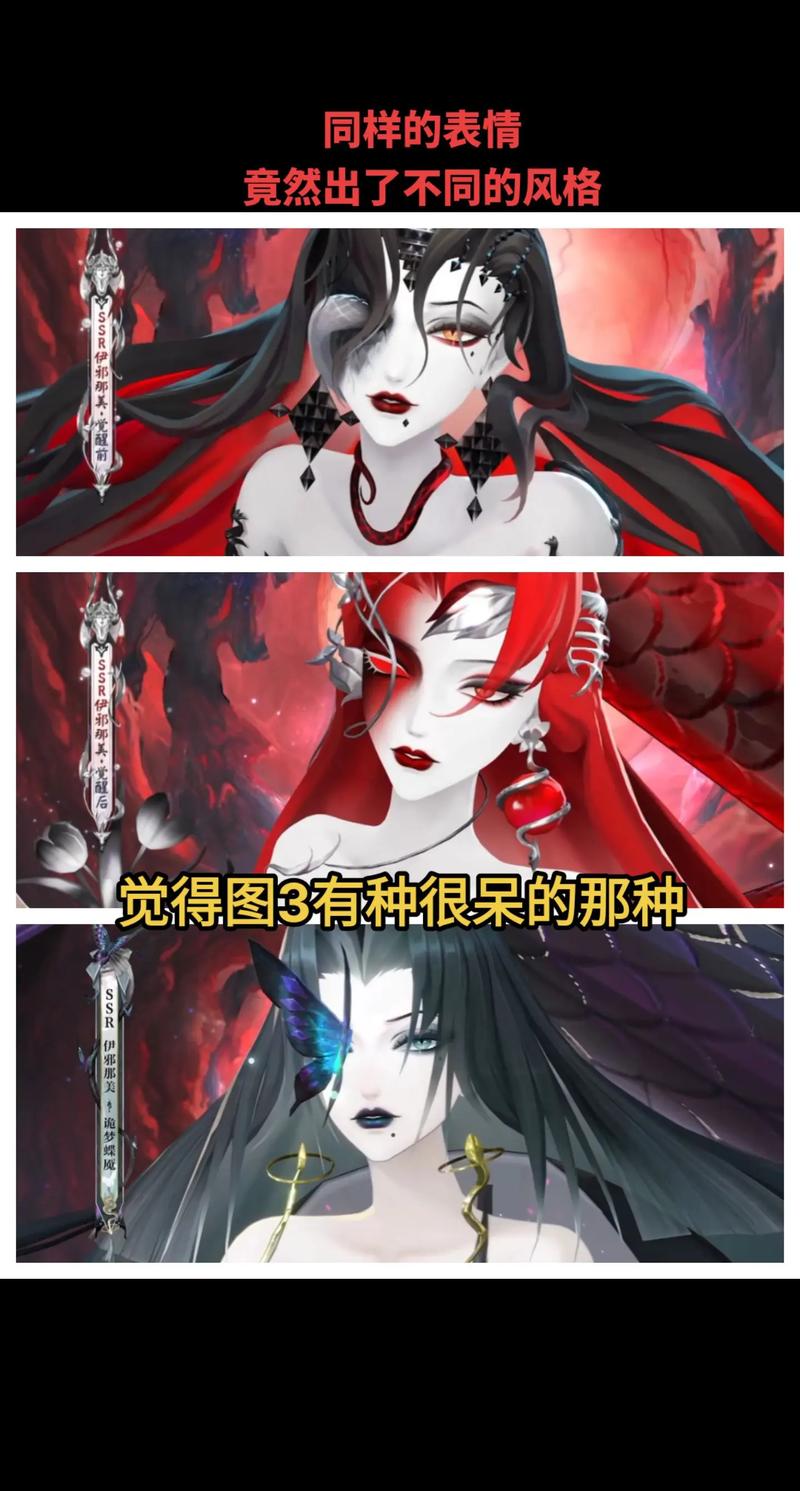 阴阳师词条选取攻略_阴阳师词语-第5张图片-平泛游戏 阴阳师词条选取攻略_阴阳师词语-第5张图片-平泛游戏