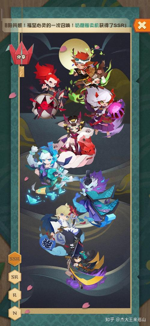 阴阳师妖怪屋火麒麟攻略,阴阳师妖怪屋火麒麟攻略图-第1张图片-平泛游戏 阴阳师妖怪屋火麒麟攻略,阴阳师妖怪屋火麒麟攻略图-第1张图片-平泛游戏