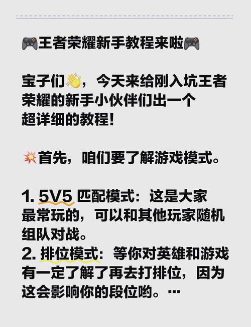 王者荣耀意识攻略技巧-王者100条意识小技巧?-第6张图片-平泛游戏 王者荣耀意识攻略技巧-王者100条意识小技巧?-第6张图片-平泛游戏