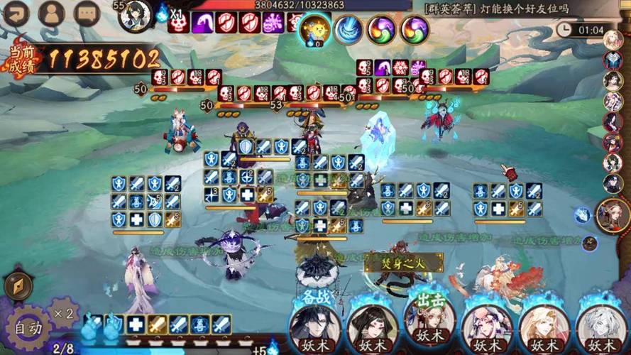 阴阳师超级系列阵容搭配-阴阳师超强阵容？-第2张图片-平泛游戏