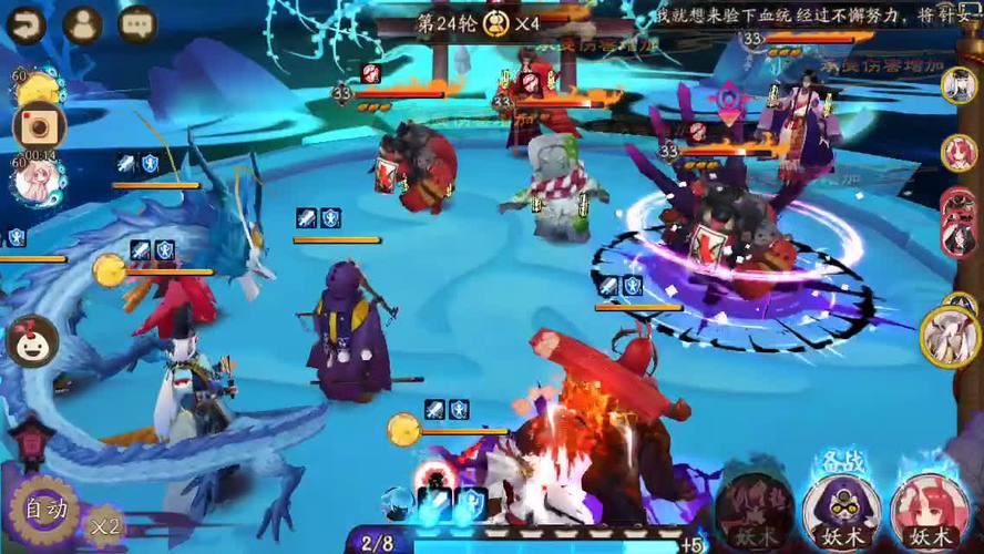 阴阳师超级系列阵容搭配-阴阳师超强阵容？-第3张图片-平泛游戏