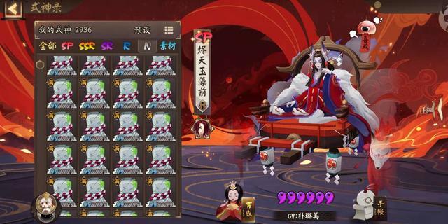 阴阳师带狗粮攻略，阴阳师带狗粮怎么带-第5张图片-平泛游戏