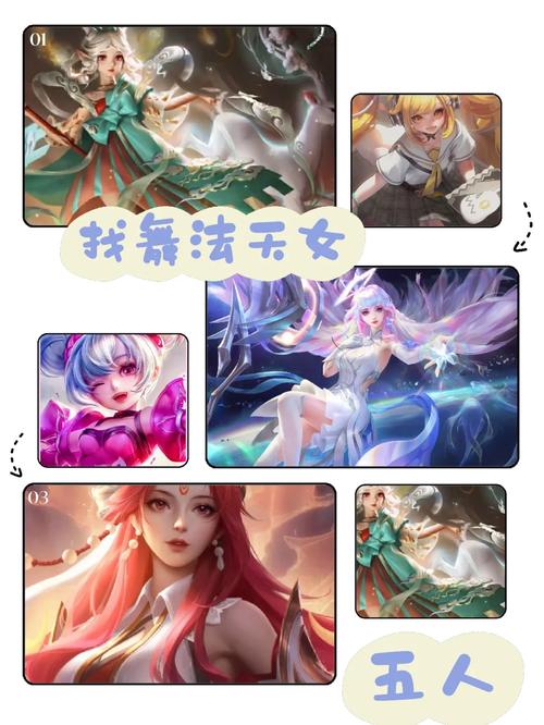 王者荣耀五法最强搭配,王者荣耀五法阵容-第1张图片-平泛游戏 王者荣耀五法最强搭配,王者荣耀五法阵容-第1张图片-平泛游戏