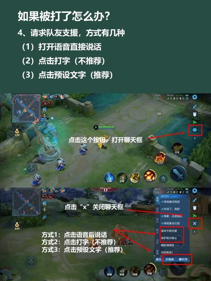 王者荣耀五法最强搭配,王者荣耀五法阵容-第3张图片-平泛游戏 王者荣耀五法最强搭配,王者荣耀五法阵容-第3张图片-平泛游戏