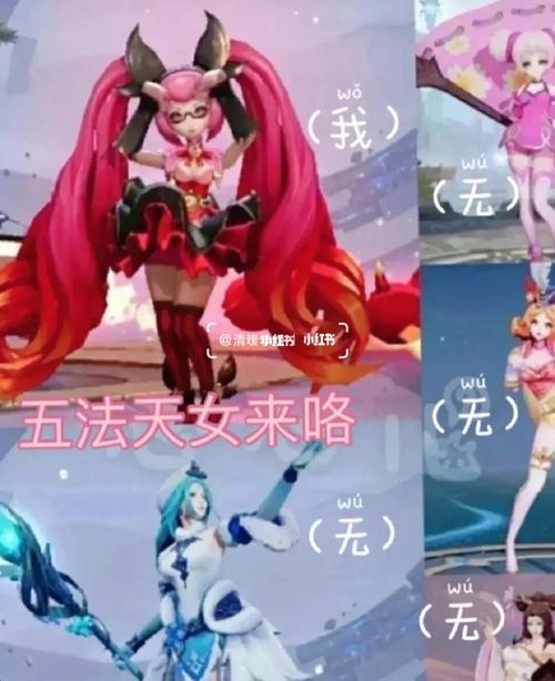 王者荣耀五法最强搭配,王者荣耀五法阵容-第4张图片-平泛游戏 王者荣耀五法最强搭配,王者荣耀五法阵容-第4张图片-平泛游戏