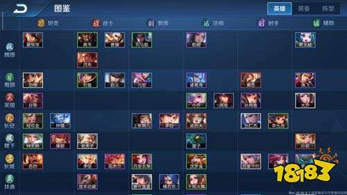 王者荣耀五法最强搭配,王者荣耀五法阵容-第5张图片-平泛游戏 王者荣耀五法最强搭配,王者荣耀五法阵容-第5张图片-平泛游戏