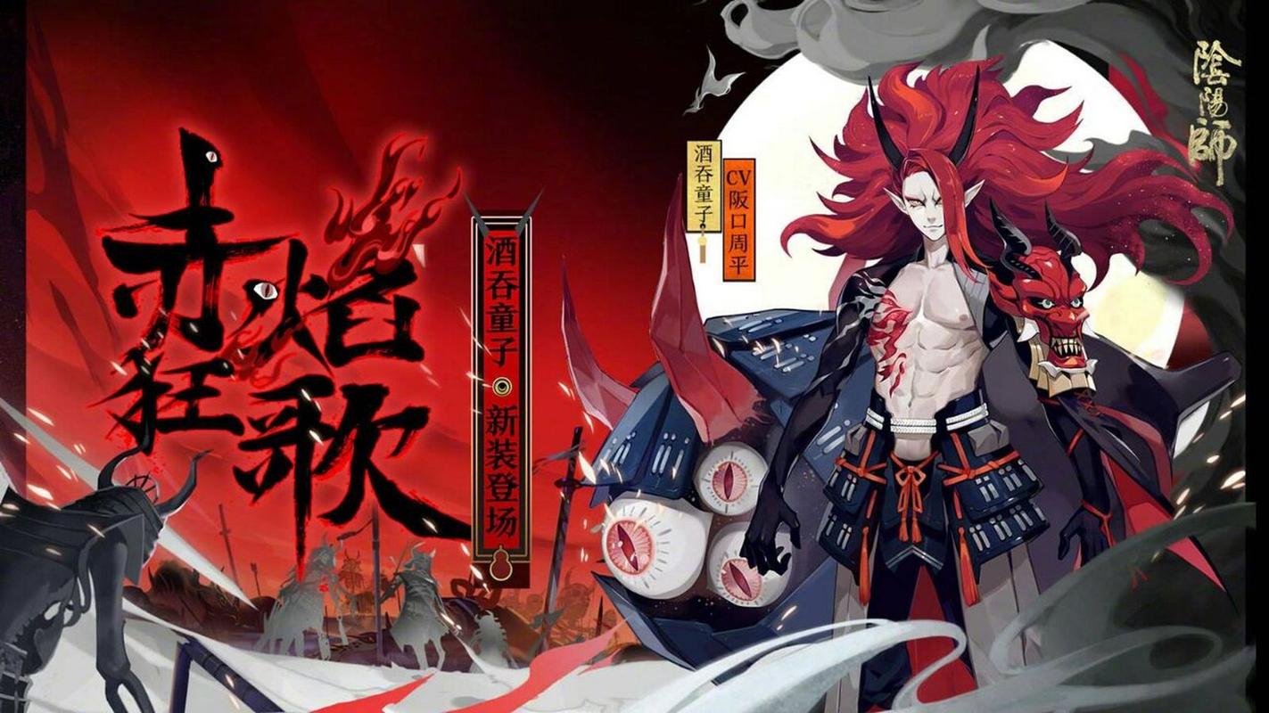 阴阳师般若觉醒阵容搭配_阴阳师般若ssr-第2张图片-平泛游戏 阴阳师般若觉醒阵容搭配_阴阳师般若ssr-第2张图片-平泛游戏