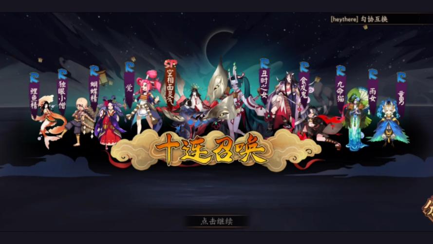 阴阳师神秘女王技能搭配,阴阳师 神秘-第3张图片-平泛游戏 阴阳师神秘女王技能搭配,阴阳师 神秘-第3张图片-平泛游戏