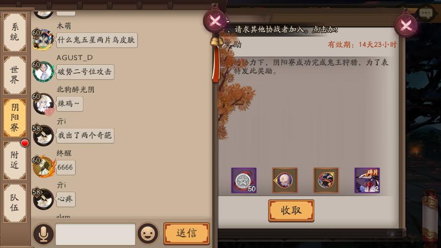 阴阳师麒麟攻略_阴阳师麒麟怎么打-第4张图片-平泛游戏 阴阳师麒麟攻略_阴阳师麒麟怎么打-第4张图片-平泛游戏