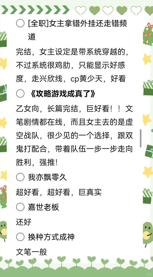关于柯南世界阴阳师攻略的信息-第4张图片-平泛游戏