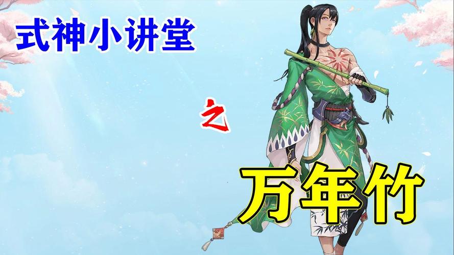阴阳师神龛攻略_阴阳师神龛攻略图文-第6张图片-平泛游戏