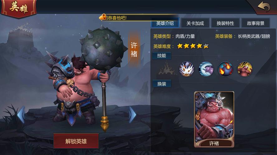 王者荣耀骑兵搭配技能-骑兵配什么武器?-第1张图片-平泛游戏 王者荣耀骑兵搭配技能-骑兵配什么武器?-第1张图片-平泛游戏