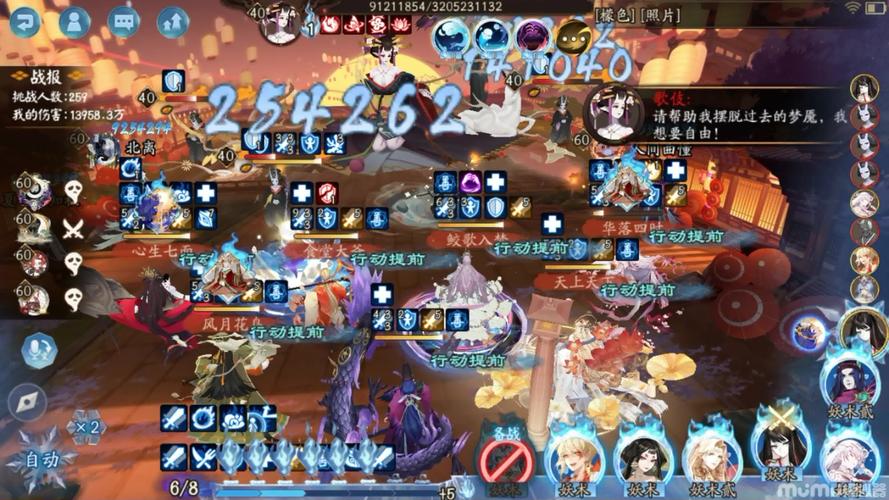 阴阳师双酒吞搭配-阴阳师两个酒吞?-第4张图片-平泛游戏 阴阳师双酒吞搭配-阴阳师两个酒吞?-第4张图片-平泛游戏