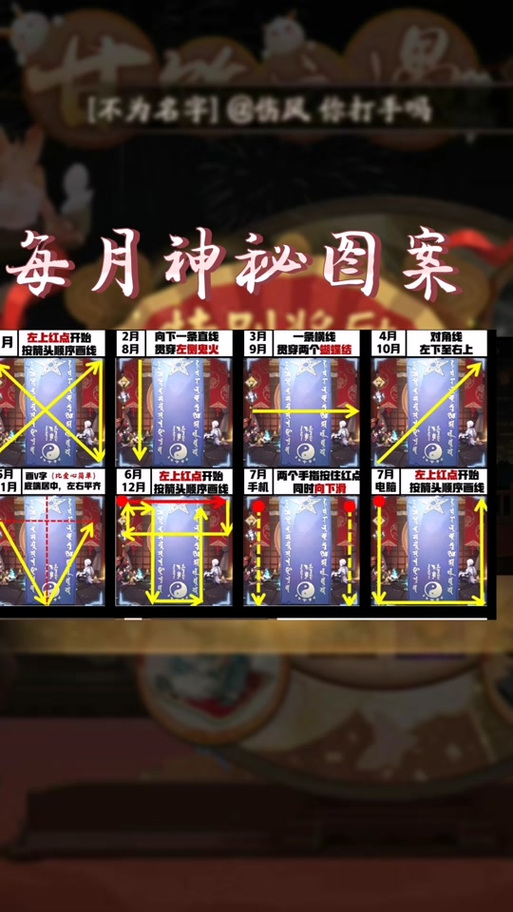 阴阳师悬赏妖怪攻略-阴阳师的悬赏？-第4张图片-平泛游戏