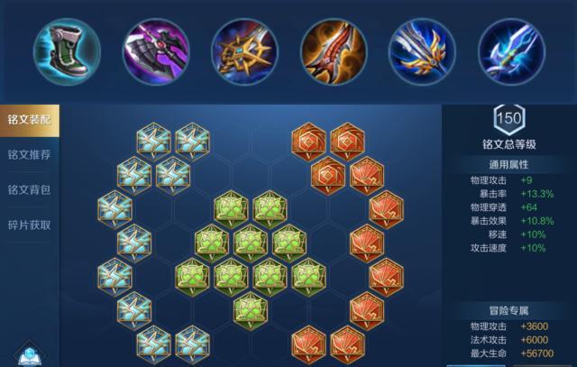 王者荣耀凯攻略-王者荣耀凯攻略书实体？-第3张图片-平泛游戏