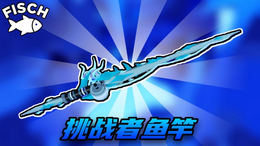 王者荣耀鱼装备搭配，王者荣耀鱼出什么装备伤害高-第3张图片-平泛游戏