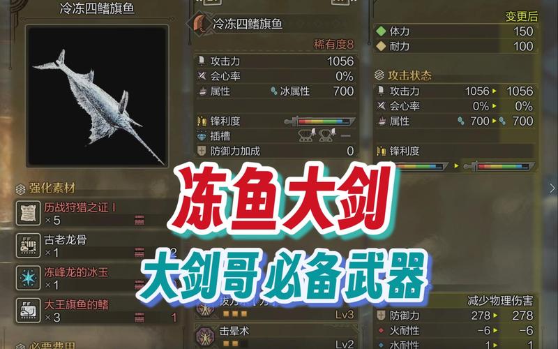 王者荣耀鱼装备搭配，王者荣耀鱼出什么装备伤害高-第4张图片-平泛游戏