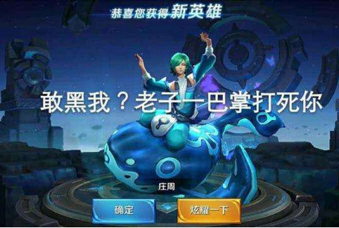 王者荣耀鱼装备搭配，王者荣耀鱼出什么装备伤害高-第5张图片-平泛游戏