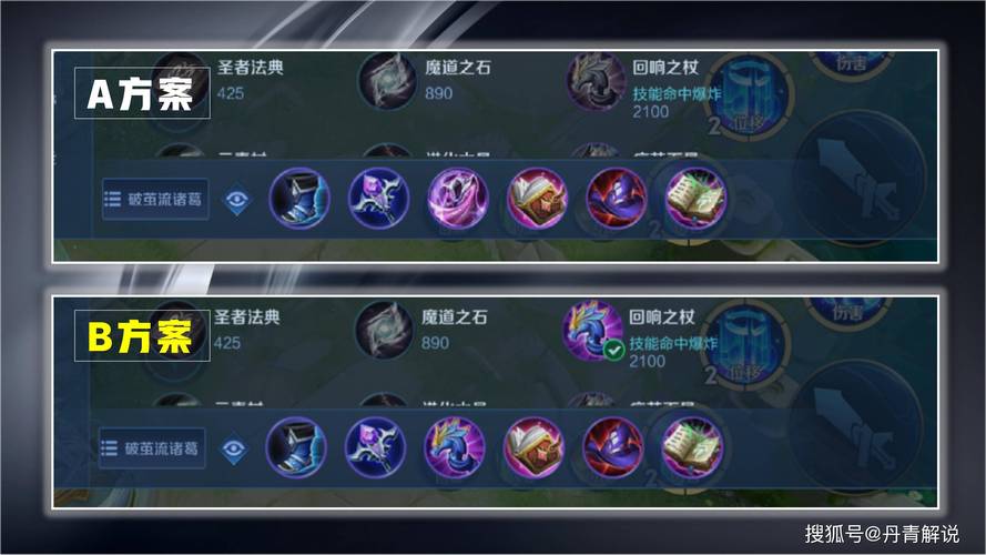 王者荣耀刺客出装攻略，王者荣耀刺客出装攻略最新-第1张图片-平泛游戏