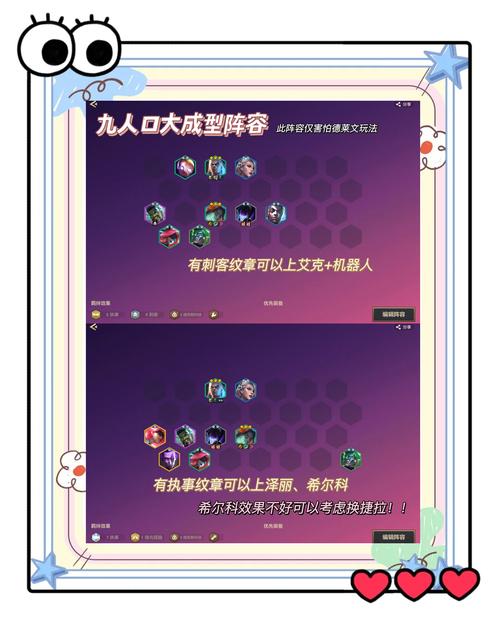 王者荣耀刺客出装攻略，王者荣耀刺客出装攻略最新-第3张图片-平泛游戏