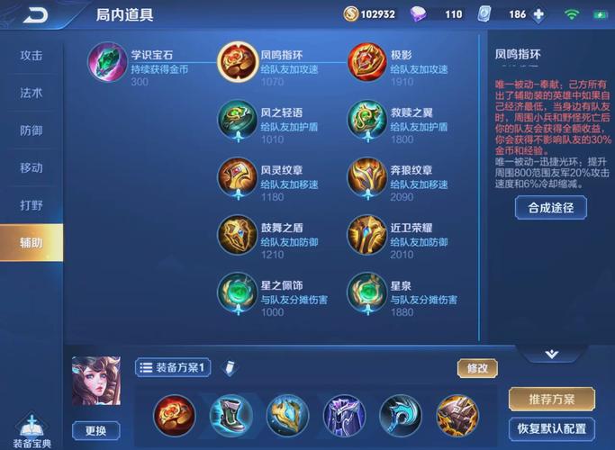 王者荣耀大乔的攻略，王者荣耀 大乔攻略-第3张图片-平泛游戏