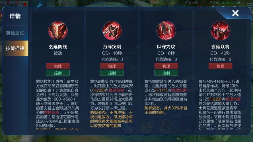 王者荣耀方阵最强搭配,王者荣耀方阵最强搭配图-第4张图片-平泛游戏 王者荣耀方阵最强搭配,王者荣耀方阵最强搭配图-第4张图片-平泛游戏