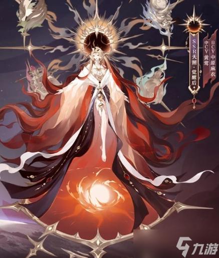 阴阳师御神攻略_阴阳师ssr御-第1张图片-平泛游戏 阴阳师御神攻略_阴阳师ssr御-第1张图片-平泛游戏