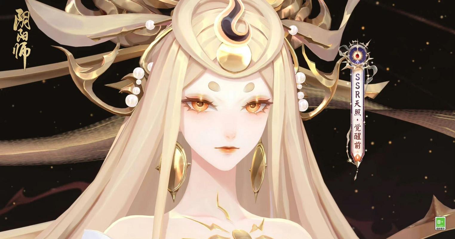 阴阳师御神攻略_阴阳师ssr御-第4张图片-平泛游戏 阴阳师御神攻略_阴阳师ssr御-第4张图片-平泛游戏