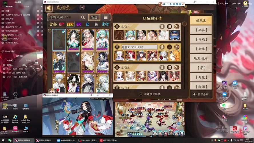 阴阳师特殊鬼王怎么搭配,阴阳师里鬼王有哪些-第2张图片-平泛游戏 阴阳师特殊鬼王怎么搭配,阴阳师里鬼王有哪些-第2张图片-平泛游戏