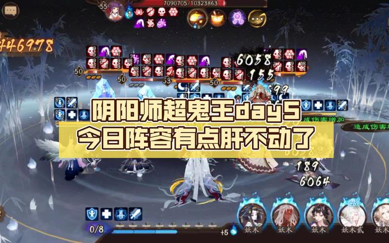 阴阳师特殊鬼王怎么搭配,阴阳师里鬼王有哪些-第4张图片-平泛游戏 阴阳师特殊鬼王怎么搭配,阴阳师里鬼王有哪些-第4张图片-平泛游戏