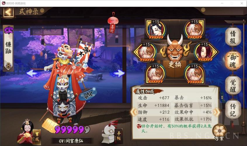 阴阳师镰鼬搭配_阴阳师镰鼬技能分析-第1张图片-平泛游戏 阴阳师镰鼬搭配_阴阳师镰鼬技能分析-第1张图片-平泛游戏