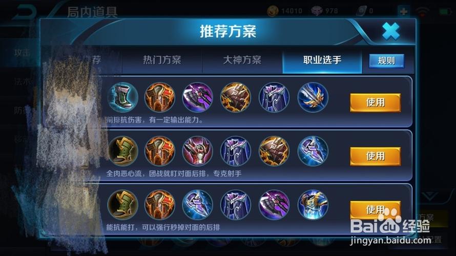 王者荣耀东海龙王攻略，东海龙王是哪个英雄的皮肤-第1张图片-平泛游戏