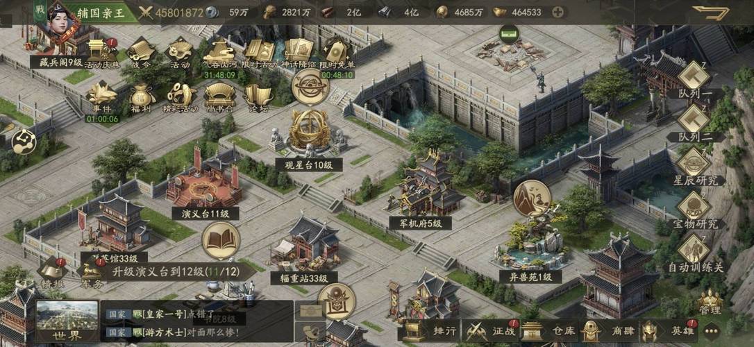 王者荣耀东海龙王攻略，东海龙王是哪个英雄的皮肤-第6张图片-平泛游戏