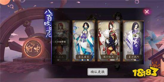 阴阳师拼图攻略-阴阳师拼图不能移动？-第2张图片-平泛游戏