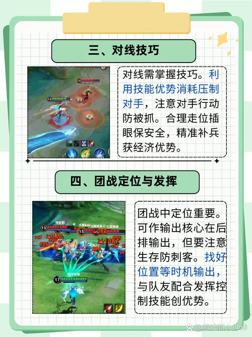 王者荣耀英雄攻略大全，王者荣耀英雄攻略大全最新-第3张图片-平泛游戏