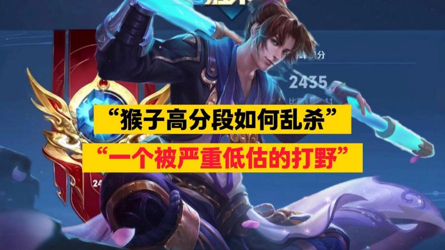 王者荣耀打野攻略_王者荣耀打野基本思路-第1张图片-平泛游戏