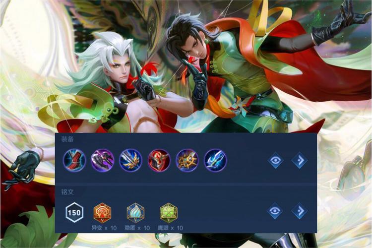 王者荣耀打野攻略_王者荣耀打野基本思路-第3张图片-平泛游戏