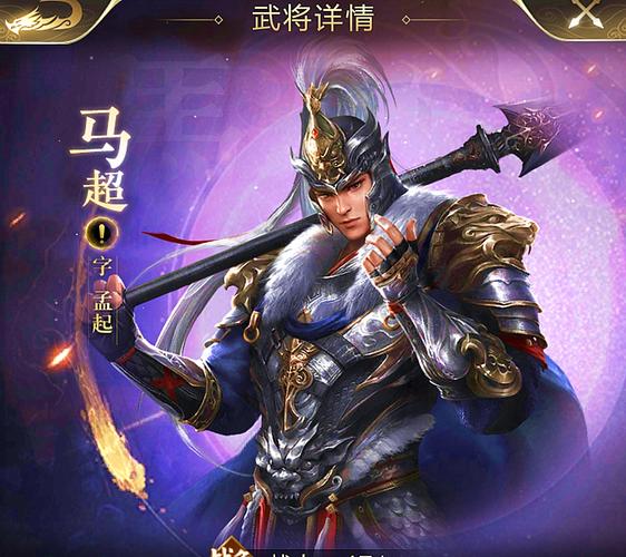 乱世王者荣耀周瑜怎么搭配-乱世王者周瑜技能及搭配武将详细解析?-第1张图片-平泛游戏 乱世王者荣耀周瑜怎么搭配-乱世王者周瑜技能及搭配武将详细解析?-第1张图片-平泛游戏