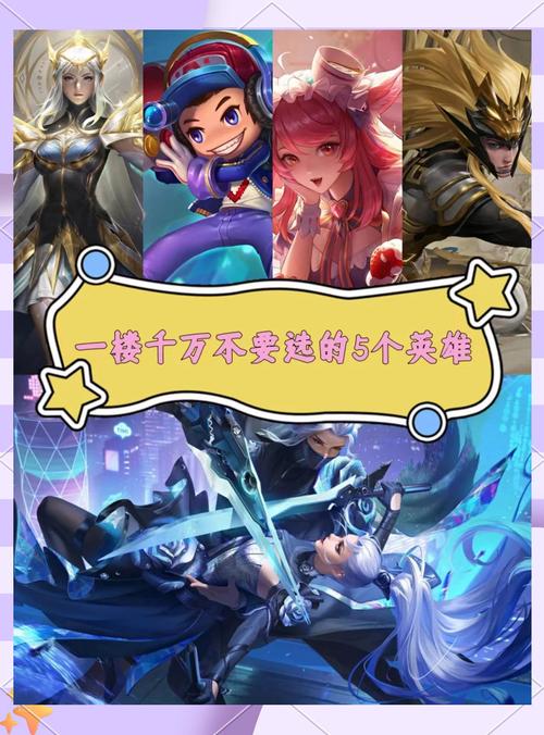 乱世王者荣耀周瑜怎么搭配-乱世王者周瑜技能及搭配武将详细解析?-第4张图片-平泛游戏 乱世王者荣耀周瑜怎么搭配-乱世王者周瑜技能及搭配武将详细解析?-第4张图片-平泛游戏