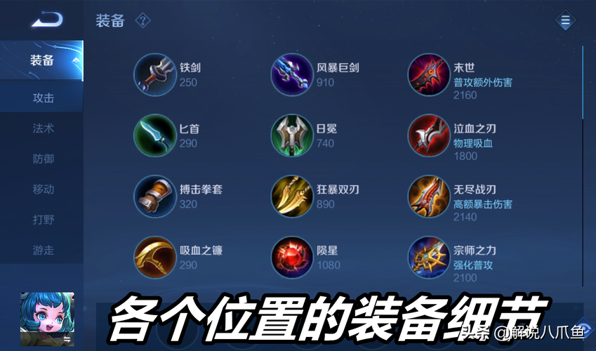 王者荣耀赢政攻略_王者嬴政最新玩法技巧视频-第2张图片-平泛游戏 王者荣耀赢政攻略_王者嬴政最新玩法技巧视频-第2张图片-平泛游戏