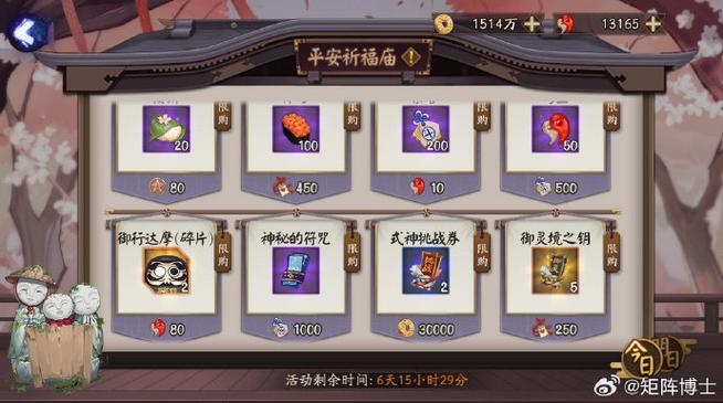 阴阳师鲤鱼精搭配-阴阳师鲤鱼精哪里多跑跑车网?-第1张图片-平泛游戏 阴阳师鲤鱼精搭配-阴阳师鲤鱼精哪里多跑跑车网?-第1张图片-平泛游戏