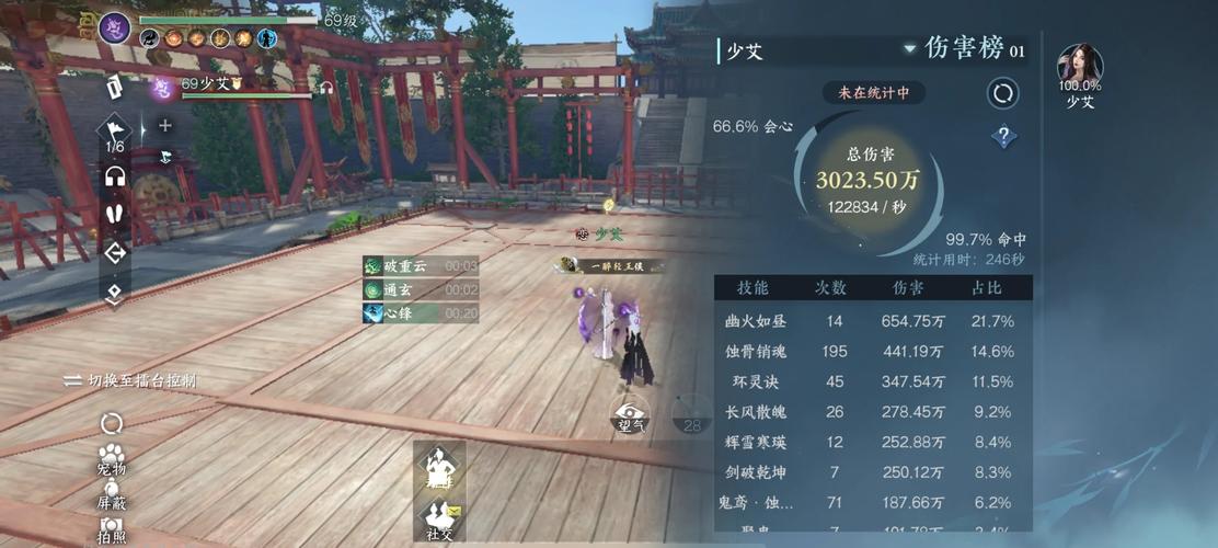 阴阳师鲤鱼精搭配-阴阳师鲤鱼精哪里多跑跑车网?-第4张图片-平泛游戏 阴阳师鲤鱼精搭配-阴阳师鲤鱼精哪里多跑跑车网?-第4张图片-平泛游戏