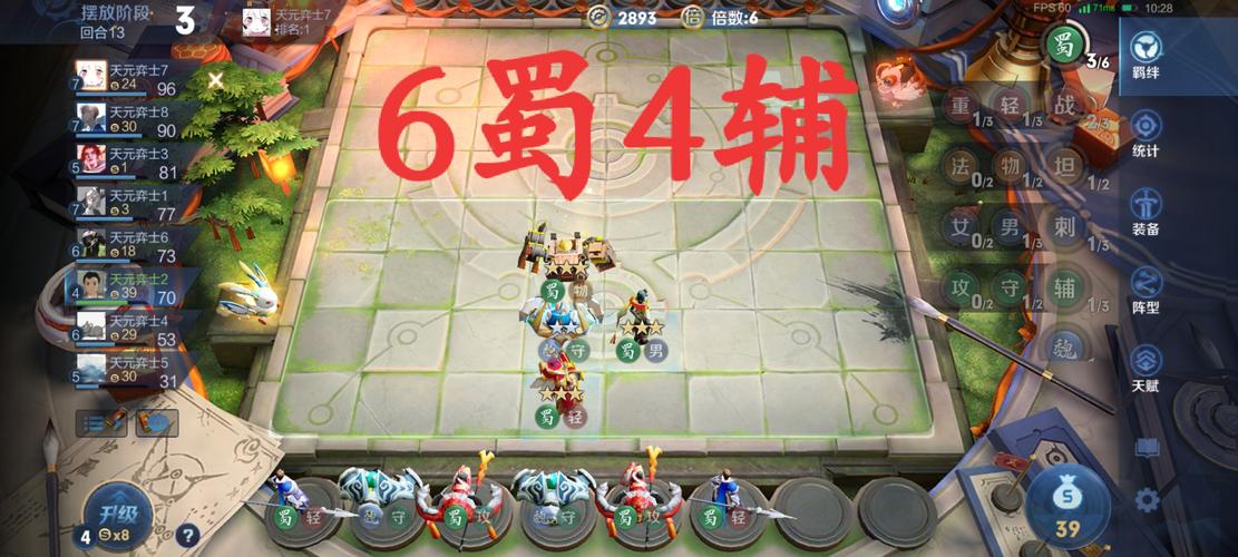 最强阵容搭配王者荣耀战士-本赛季王者荣耀战士英雄谁最强?-第2张图片-平泛游戏 最强阵容搭配王者荣耀战士-本赛季王者荣耀战士英雄谁最强?-第2张图片-平泛游戏