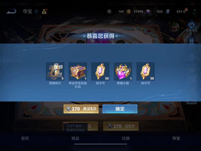 王者荣耀木偶搭配什么英雄,王者有木偶的英雄-第2张图片-平泛游戏 王者荣耀木偶搭配什么英雄,王者有木偶的英雄-第2张图片-平泛游戏