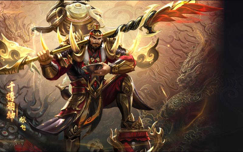 王者荣耀张飞攻略视频_王者张飞咋玩-第1张图片-平泛游戏