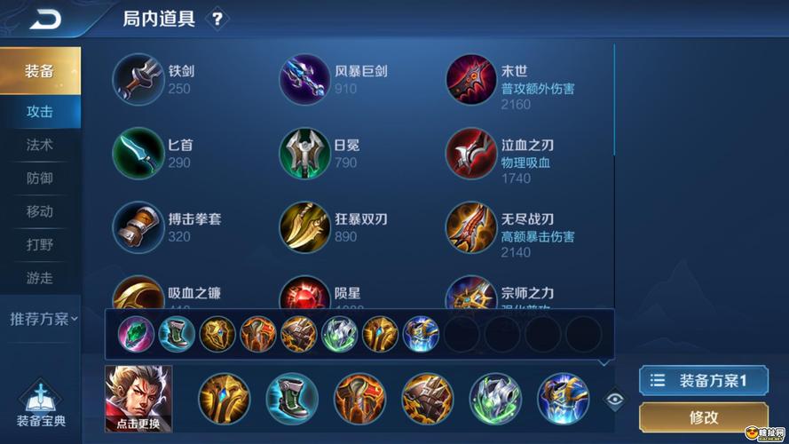 王者荣耀张飞攻略视频_王者张飞咋玩-第4张图片-平泛游戏