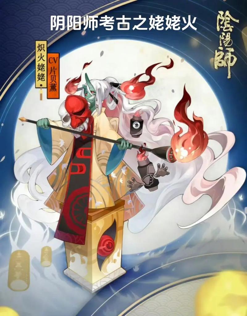 阴阳师输出怎么搭配阵容_阴阳师最强搭配阵容-第4张图片-平泛游戏