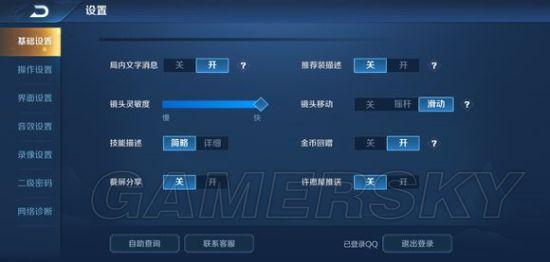 莫邪王者荣耀攻略,王者荣耀莫邪是什么英雄-第4张图片-平泛游戏 莫邪王者荣耀攻略,王者荣耀莫邪是什么英雄-第4张图片-平泛游戏